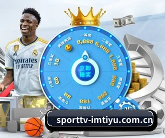 sporttv-imtiyu.com.cn APP